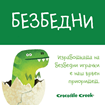 Слика на Сложувалка и постер МАПА НА СВЕТОТ СО ЖИВОТНИ - Crocodile Creek